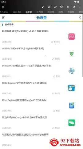 ţ���������°汾����v1.8.7 ��׿���ͼ