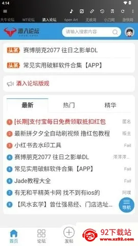 ţ���������°汾����v1.8.7 ��׿���ͼ