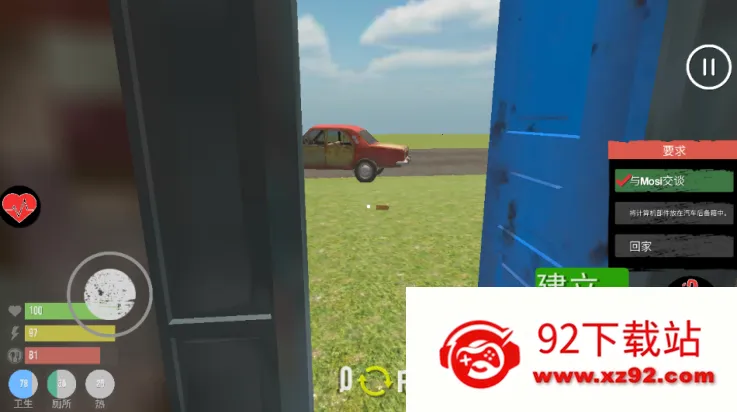 ��������ģ�����ƽ��v1.6 �ֻ����ͼ