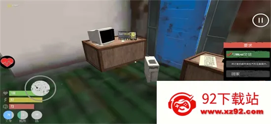 ��������ģ�����ƽ��v1.6 �ֻ����ͼ