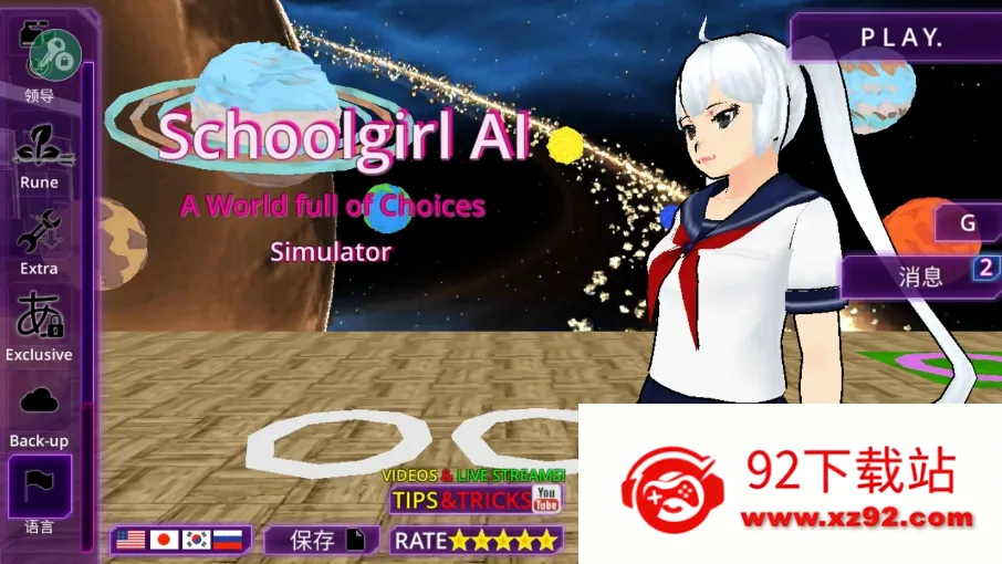 Ů��У԰ģ�����ƽ��