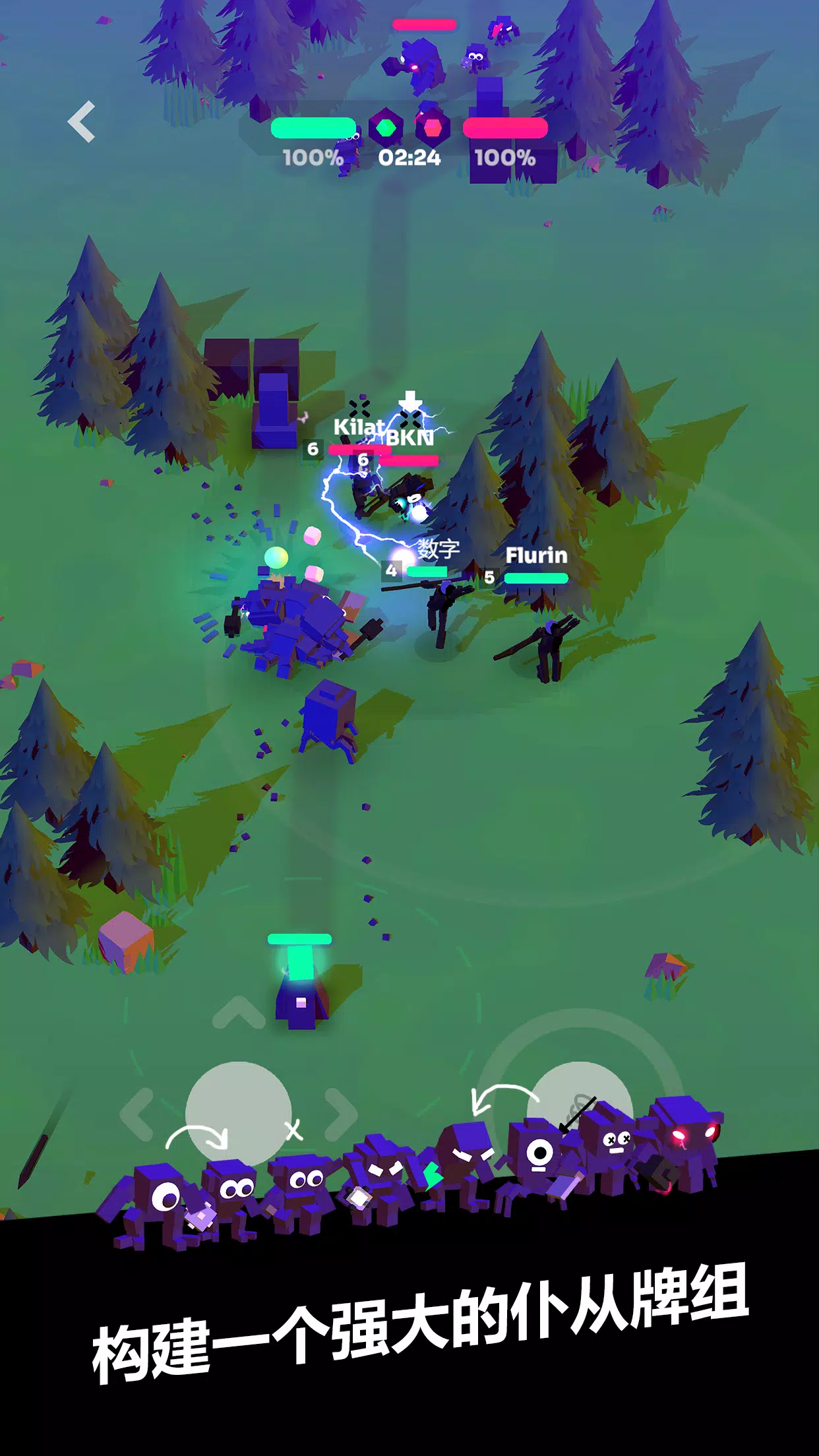 ǿϮMOBA(MOBA��ս��Ϸ)v7.0 ��Ѱ��ͼ