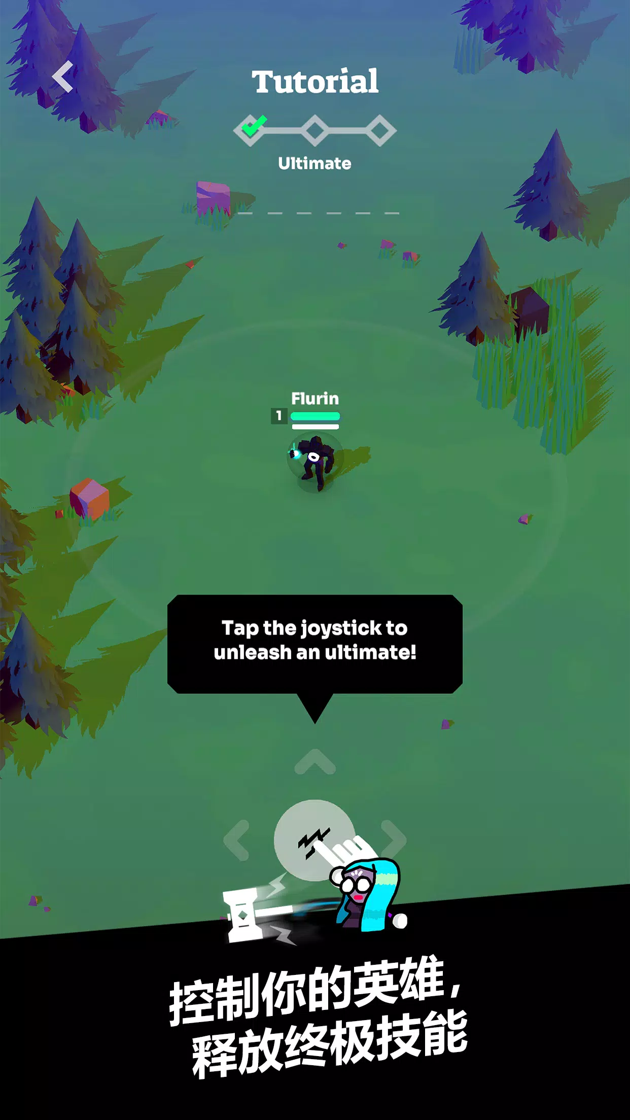 ǿϮMOBA(MOBA��ս��Ϸ)v7.0 ��Ѱ��ͼ