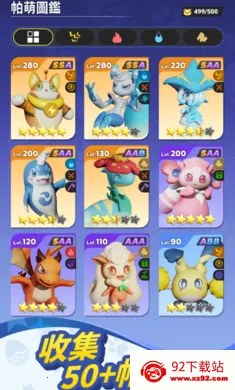 �������������޸�̨����װ��(�����޲���ð����)v0.5.178 �ٷ������ͼ