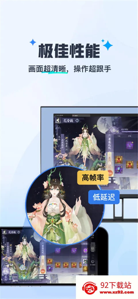����MuMu2026���°汾v1.1.6 �ٷ������ͼ