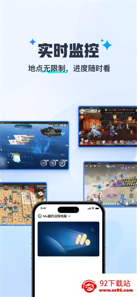 ����MuMu2026���°汾v1.1.6 �ٷ������ͼ