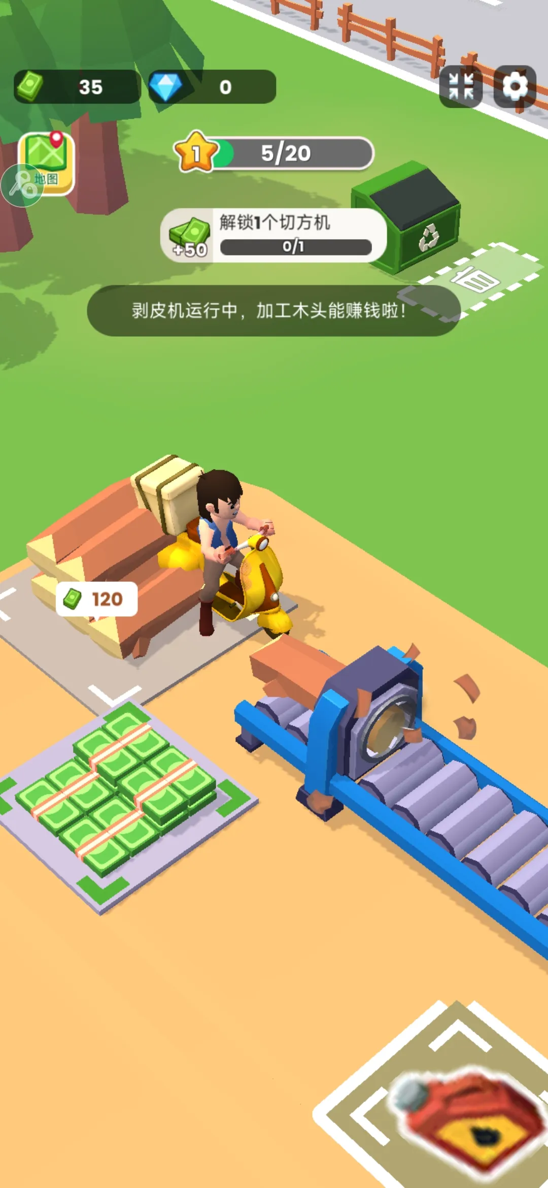 ���˸�ľͷ(ľ�ļӹ���Ϸ)v0.5.7 ��׿���ͼ