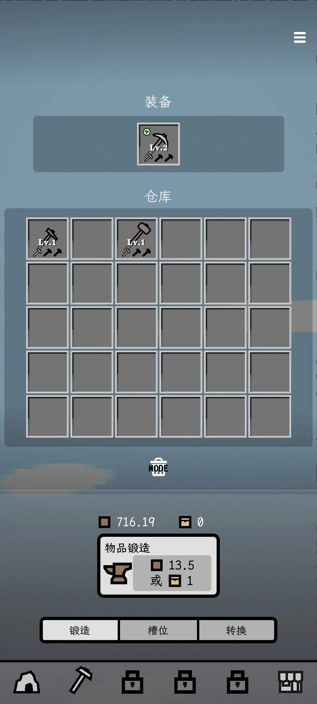 ����(��������Ϸ)v0.7.11 ��׿���ͼ