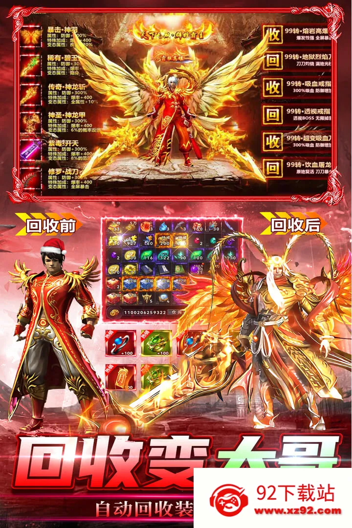 ���г�������ֻ���v2.31 �ٷ������ͼ