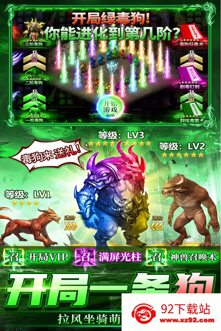 ���г�������ֻ���v2.31 �ٷ������ͼ