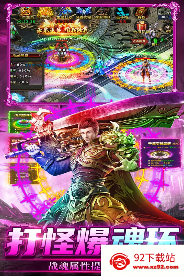 ���г�������ֻ���v2.31 �ٷ������ͼ