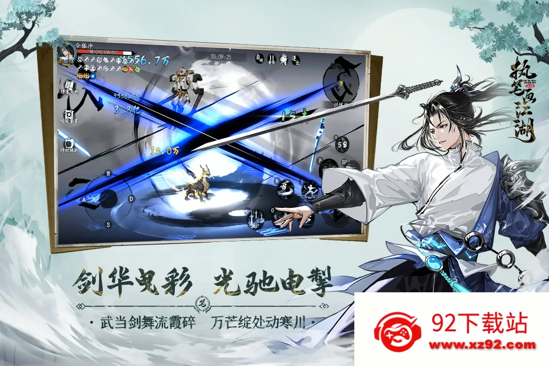 ִ�ʻ�����2026�ٷ����� 1.9.10v1.9.10 ��Ѱ��ͼ