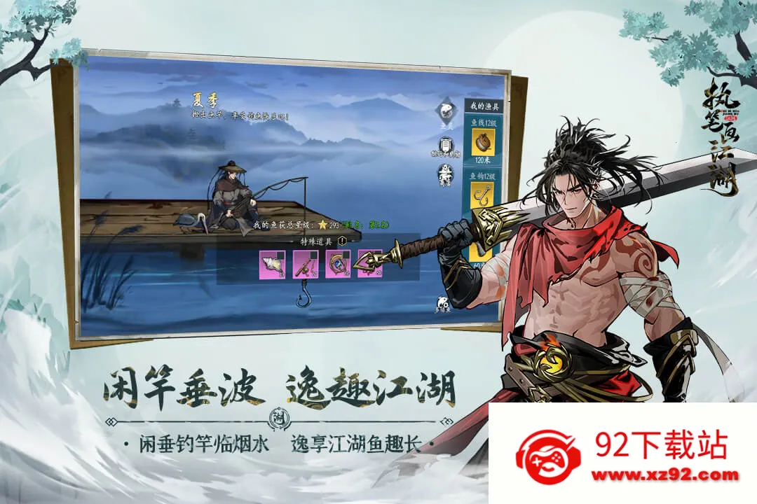 ִ�ʻ�����2026�ٷ����� 1.9.10v1.9.10 ��Ѱ��ͼ