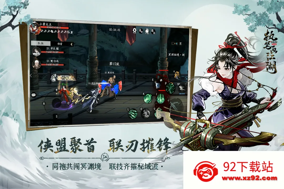 ִ�ʻ�����2026�ٷ����� 1.9.10v1.9.10 ��Ѱ��ͼ