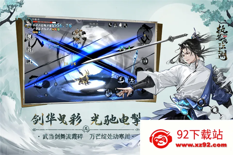 ִ�ʻ�����2026�ٷ����� 1.9.10v1.9.10 ��Ѱ��ͼ