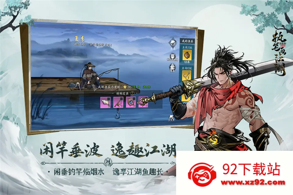 ִ�ʻ�����2026�ٷ����� 1.9.10v1.9.10 ��Ѱ��ͼ