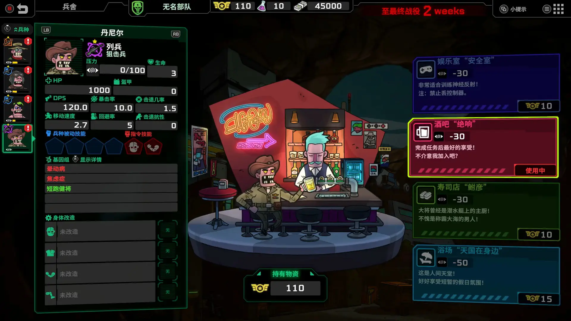 ��ȥ������׿���ֻ���v1.0.3 ��׿���ͼ