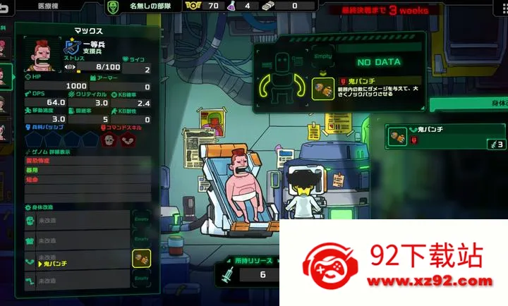 ��ȥ������׿���ֻ���v1.0.3 ��׿���ͼ