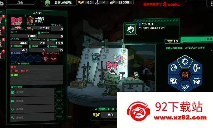 ��ȥ������׿���ֻ���v1.0.3 ��׿���ͼ