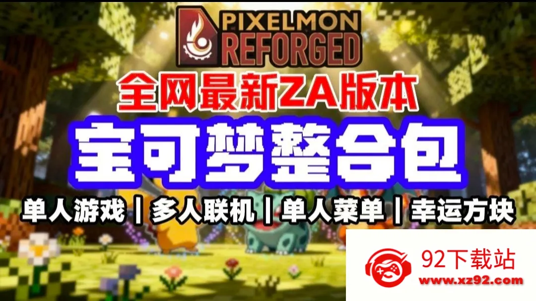 �ҵ��������汦��ZA������(������ð����Ϸ)v12.1 ��Ѱ��ͼ
