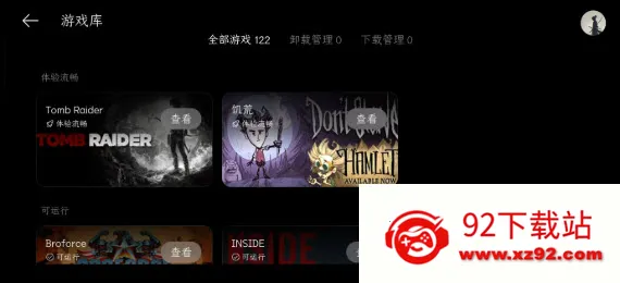 PC����(�����ֻ���Ϸƽ̨)v16.4.9.4 �ֻ����ͼ