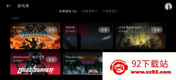 PC����(�����ֻ���Ϸƽ̨)v16.4.9.4 �ֻ����ͼ