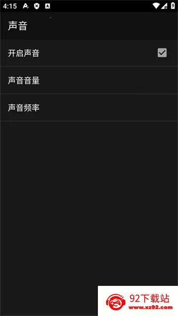 myoldboy��׿���ֻ���v2.0.1 �ٷ������ͼ