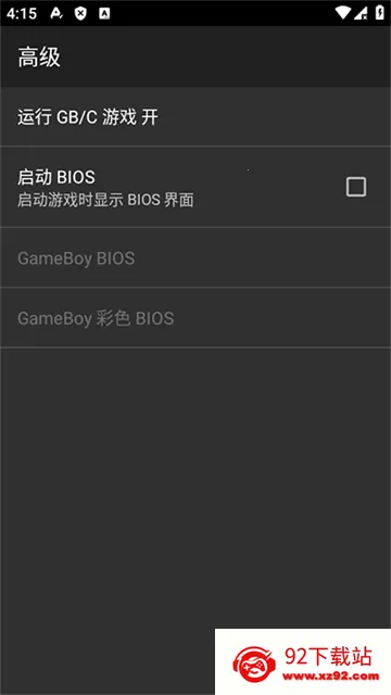 myoldboy��׿���ֻ���v2.0.1 �ٷ������ͼ