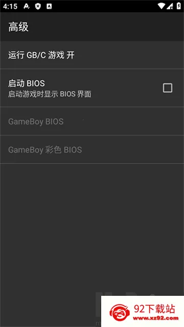 myoldboy安卓版手机版 myoldboy安卓版手机版