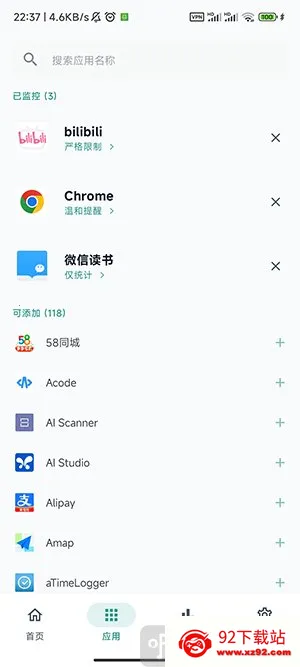 SlowDown2026下载安装 SlowDown2026下载安装