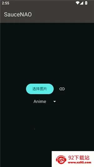 SAUCENAOʶͼ����2026���°汾v1.23 ��Ѱ��ͼ