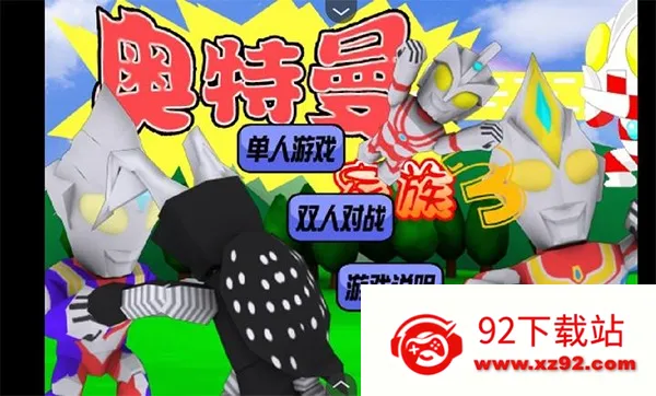 ����������(����������Ϸ)v1.00.30-patreon �ֻ����ͼ