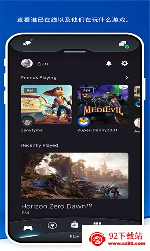 Play Station2026���°汾v26.3.0 ��Ѱ��ͼ