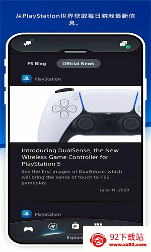Play Station2026���°汾v26.3.0 ��Ѱ��ͼ