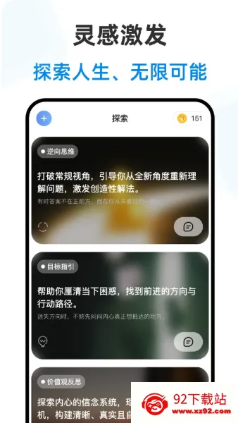 ������ʦ(���Ʋ�������)v2.3.2 �ֻ����ͼ