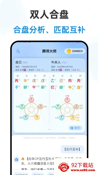 ������ʦ(���Ʋ�������)v2.3.2 �ֻ����ͼ