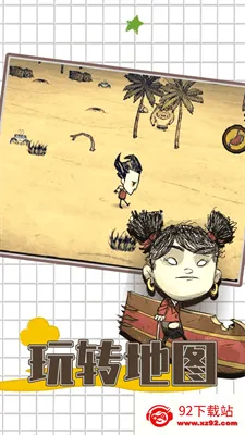 ����������˯��(����˯��mod��Ϸ)v1.19.21 �ٷ������ͼ