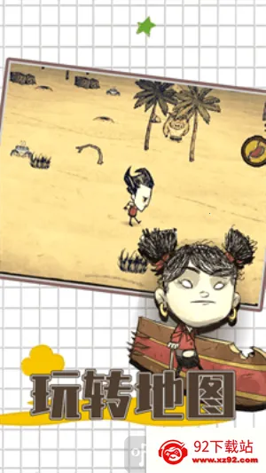 ����������˯��(����˯��mod��Ϸ)