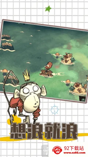 ����������˯��(����˯��mod��Ϸ)