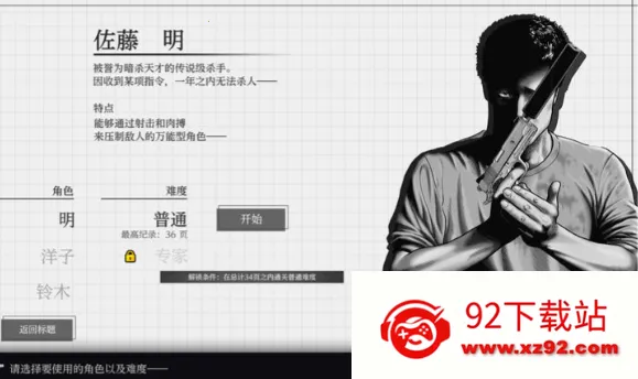 ɱ��Ԣ��(ս��������Ϸ)vb2abff6 ��Ѱ��ͼ