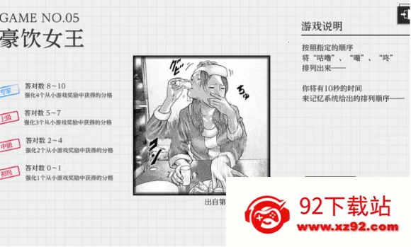 ɱ��Ԣ��(ս��������Ϸ)