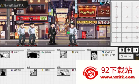 ɱ��Ԣ��(ս��������Ϸ)