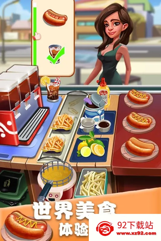 ��ʳ�������ƽ��������ʯ���v1.0.17 ��Ѱ��ͼ