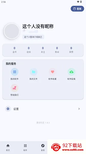 ¹������2026���°汾v1 �ٷ������ͼ