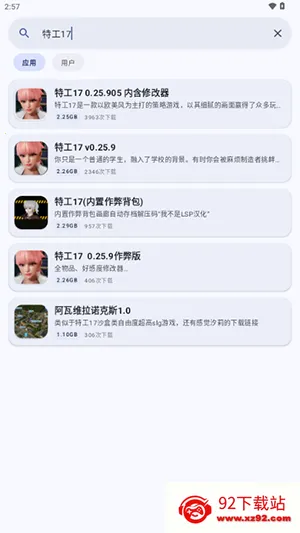 ¹������2026���°汾v1 �ٷ������ͼ