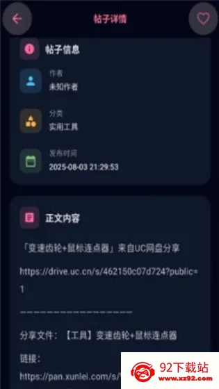 ¹������2026���°汾v1 �ٷ������ͼ