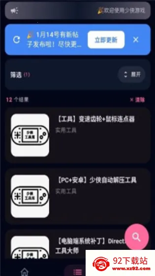 ¹������2026���°汾v1 �ٷ������ͼ