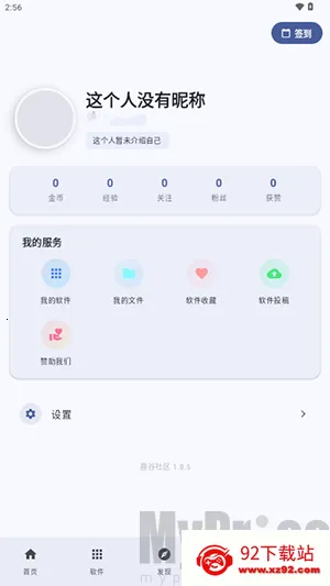 鹿谷社区2026最新版本 鹿谷社区2026最新版本