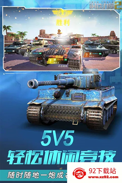 ��������2�ƽ�����޽��v2.4.0.1 �ֻ����ͼ