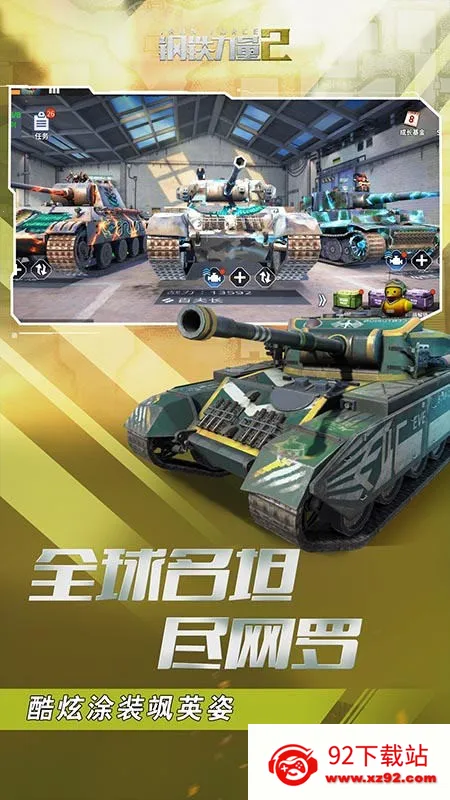 ��������2�ƽ�����޽��v2.4.0.1 �ֻ����ͼ